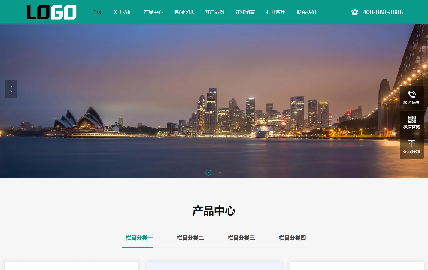 (自适应手机端)离心分离机网站模板 机械设备网站源码下载
