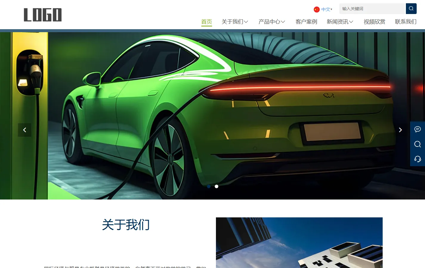 (自适应手机端)中英文双语外贸网站pbootcms模板 汽车配件网站源码下载