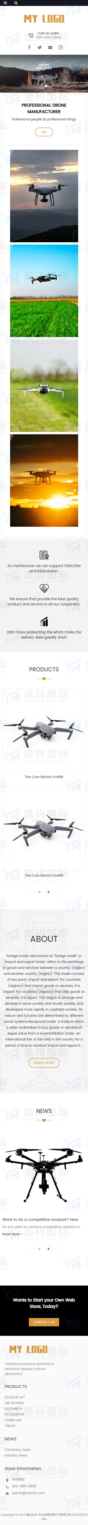 (自适应手机端)无人机英文外贸企业pbootcms网站模板 移动端