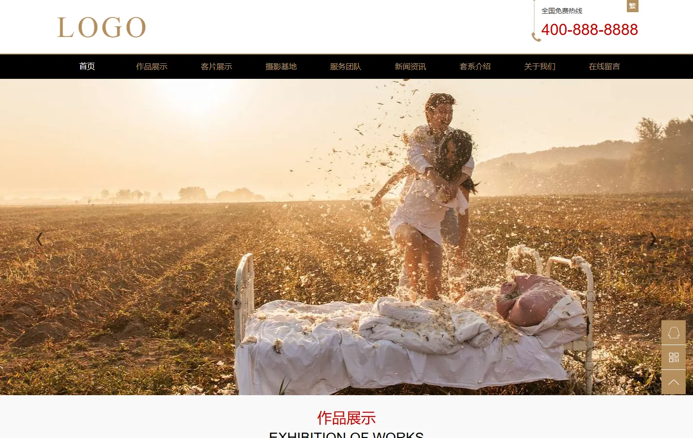 (自适应手机端)响应式婚纱摄影网站模板 婚庆服务类网站源码下载