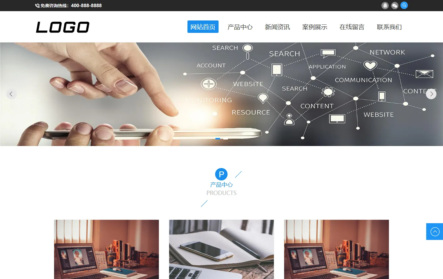 (自适应手机端)响应式电子产品网站模板 企业通用网站源码下载