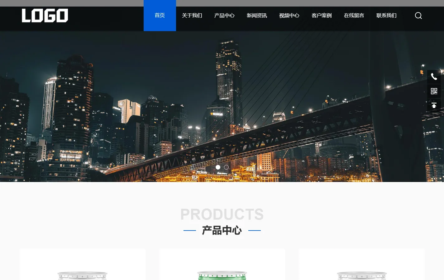(PC+WAP)油漆涂料网站模板 家装网站源码下载